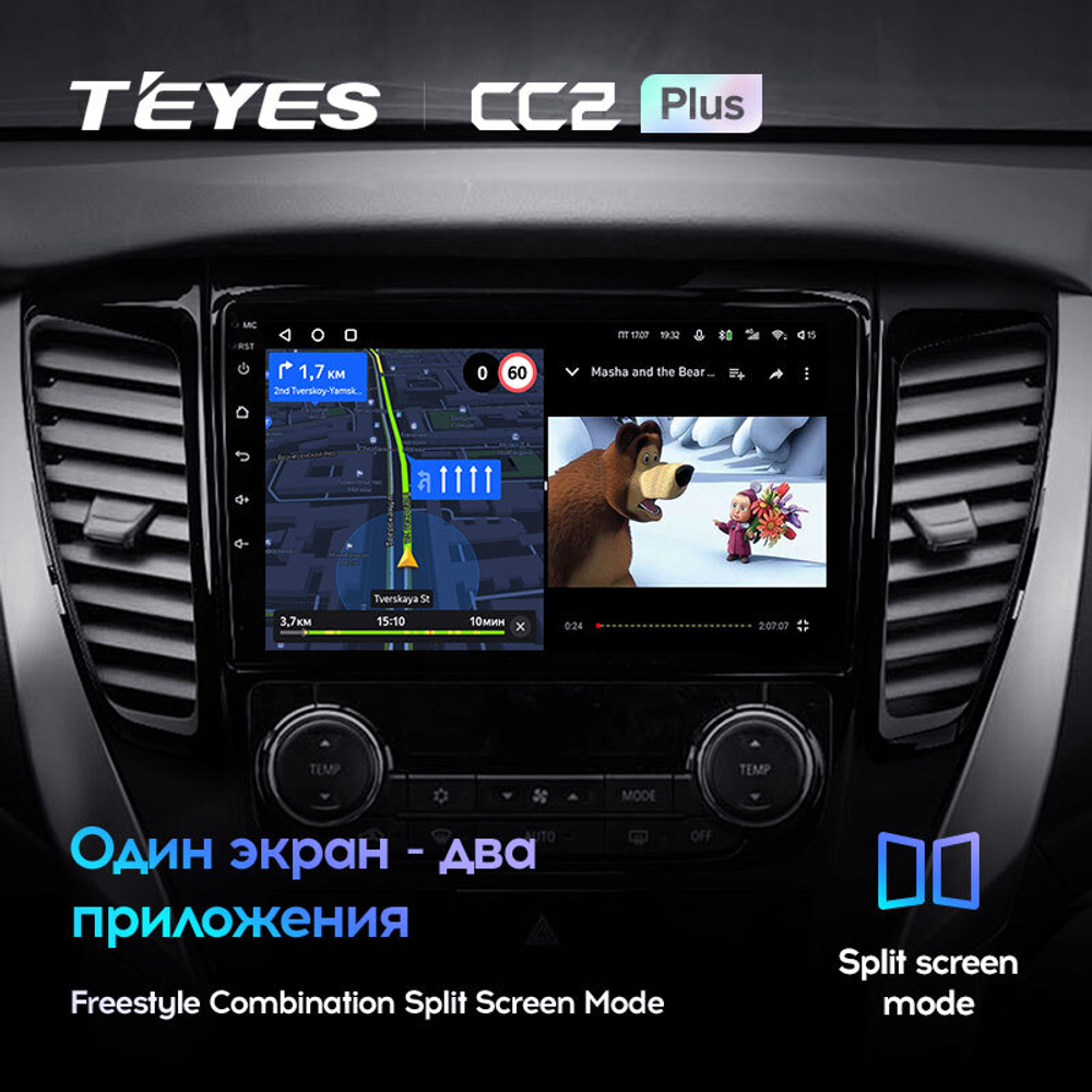 Teyes CC2 Plus 9" для Mitsubishi Pajero Sport 3 2016-2018