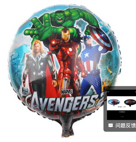 Фольгированный шарик "Avengers 2" (79)10