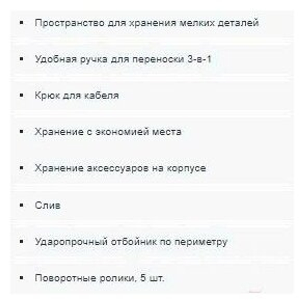 Хозяйственный пылесос KARCHER WD 6 P S V-30/6/22/T (YSY) 1300 Вт,30 л (1.628-360.0)