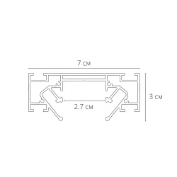 Профиль для монтажа накладного шинопровода Arte Lamp OPTIMA-ACCESSORIES