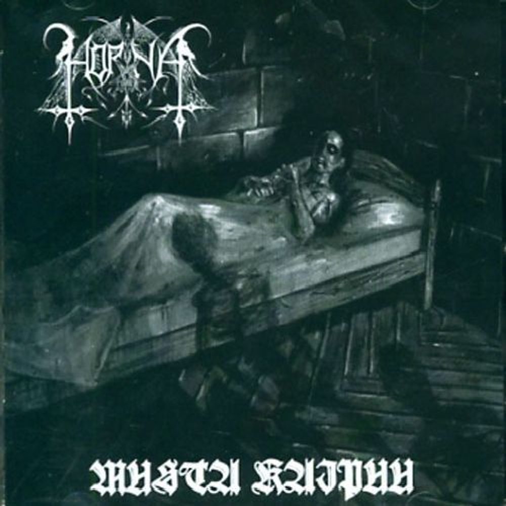 HORNA - Musta Kaipuu, музыкальный компакт диск