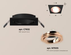 Ambrella Комплект встраиваемого поворотного светильника Techno XC7632084