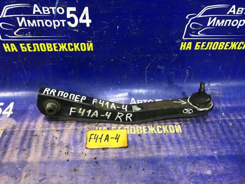 Рычаг задний правый MITSUBISHI DIAMANTE 1997