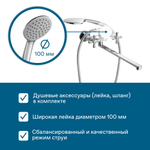 Смеситель Santek Рокс для ванны с душем, длинный излив с аксессуарами, хром, WH5A12014C001