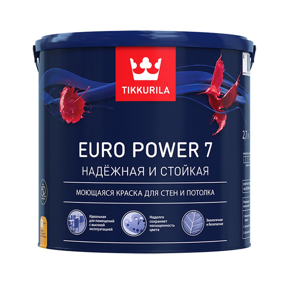 Краска интерьерная стойкая к мытью Тиккурила Euro Power 7 A матовая 2,7л