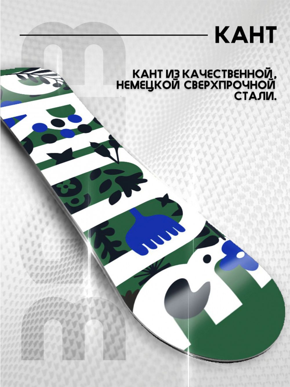 Сноуборд PRIME - FLORA C13