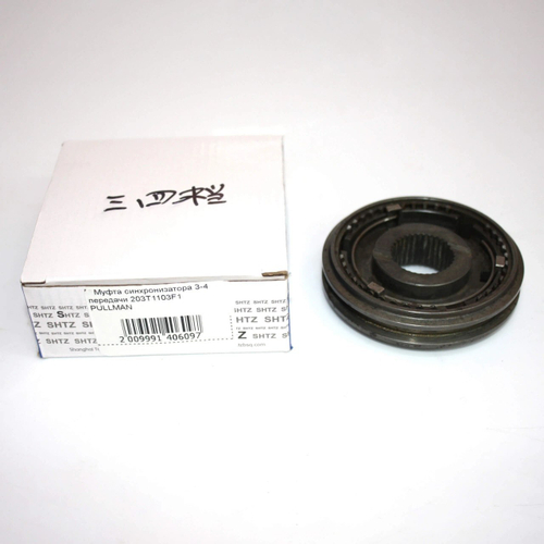Муфта синхронизатора 3-4 передачи 203T1103F1  PULLMAN