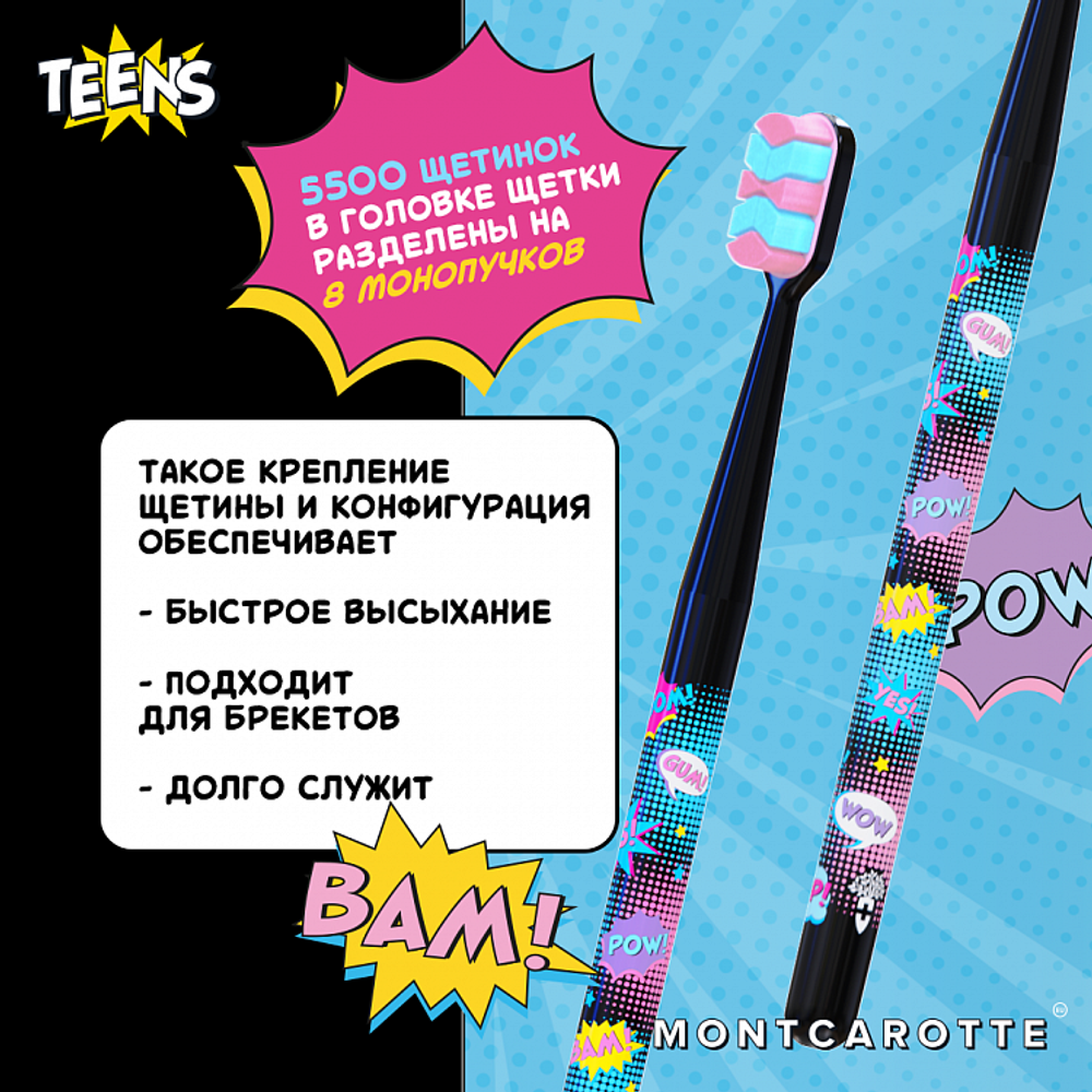 Montcarotte Teens dental toothbrush black Зубная щетка 7+ черный