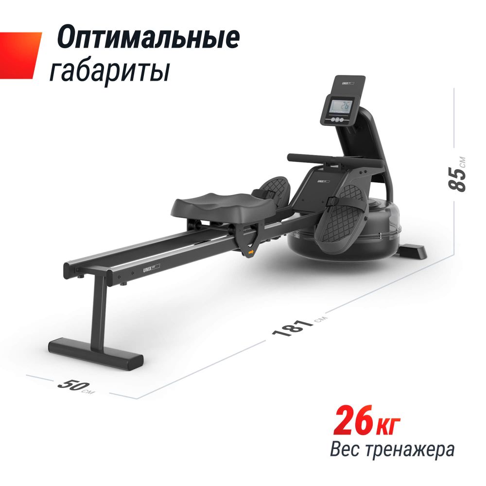 Гребной тренажер UNIX Fit Water Rower 340