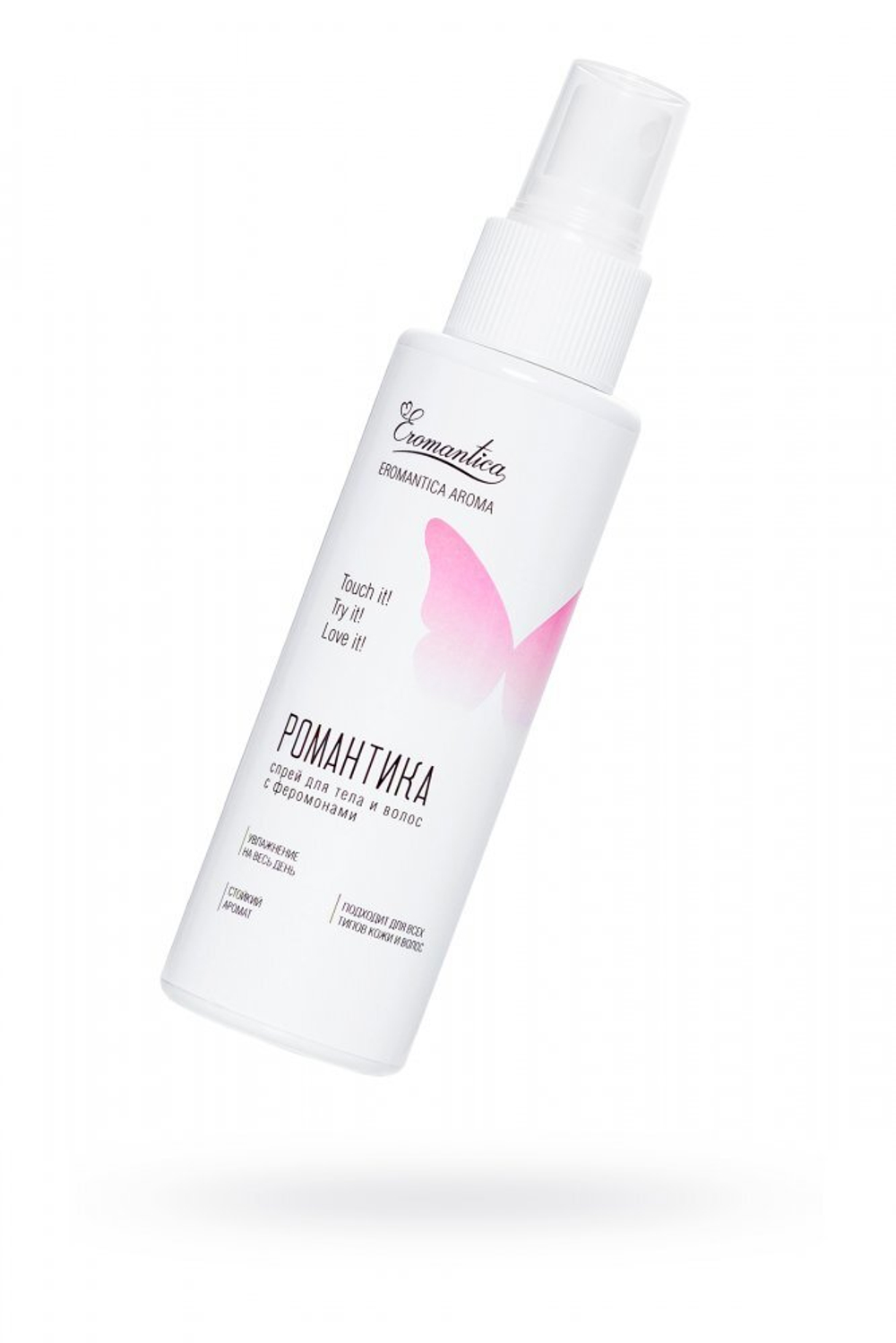 Спрей для тела и волос Романтика 110 мл