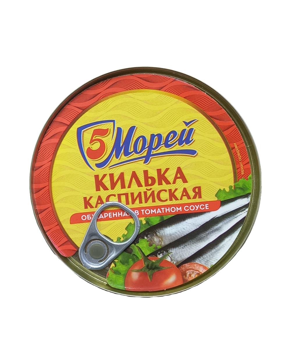 Килька Каспийская "5 морей" в т.с. 240г ключ