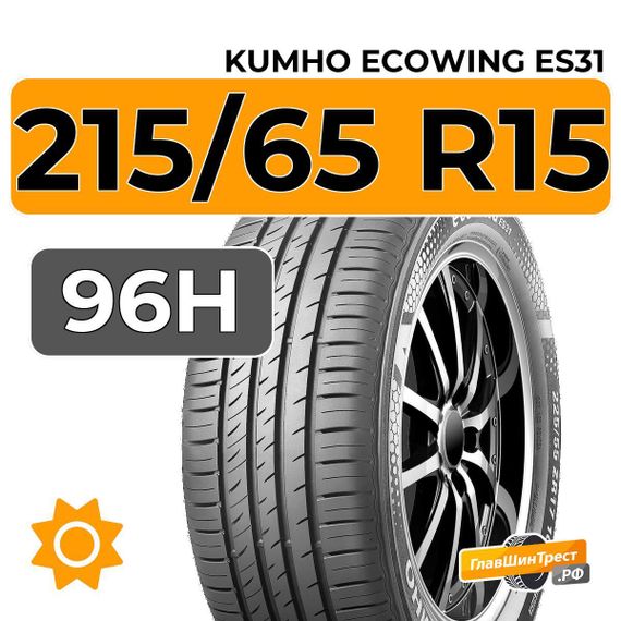 Kumho Ecowing ES31 215/65 R15 96H