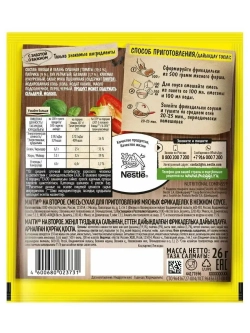 Для мясных фрикаделек 26 г х 5 шт