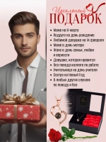Подарок маме подруге жене любимой