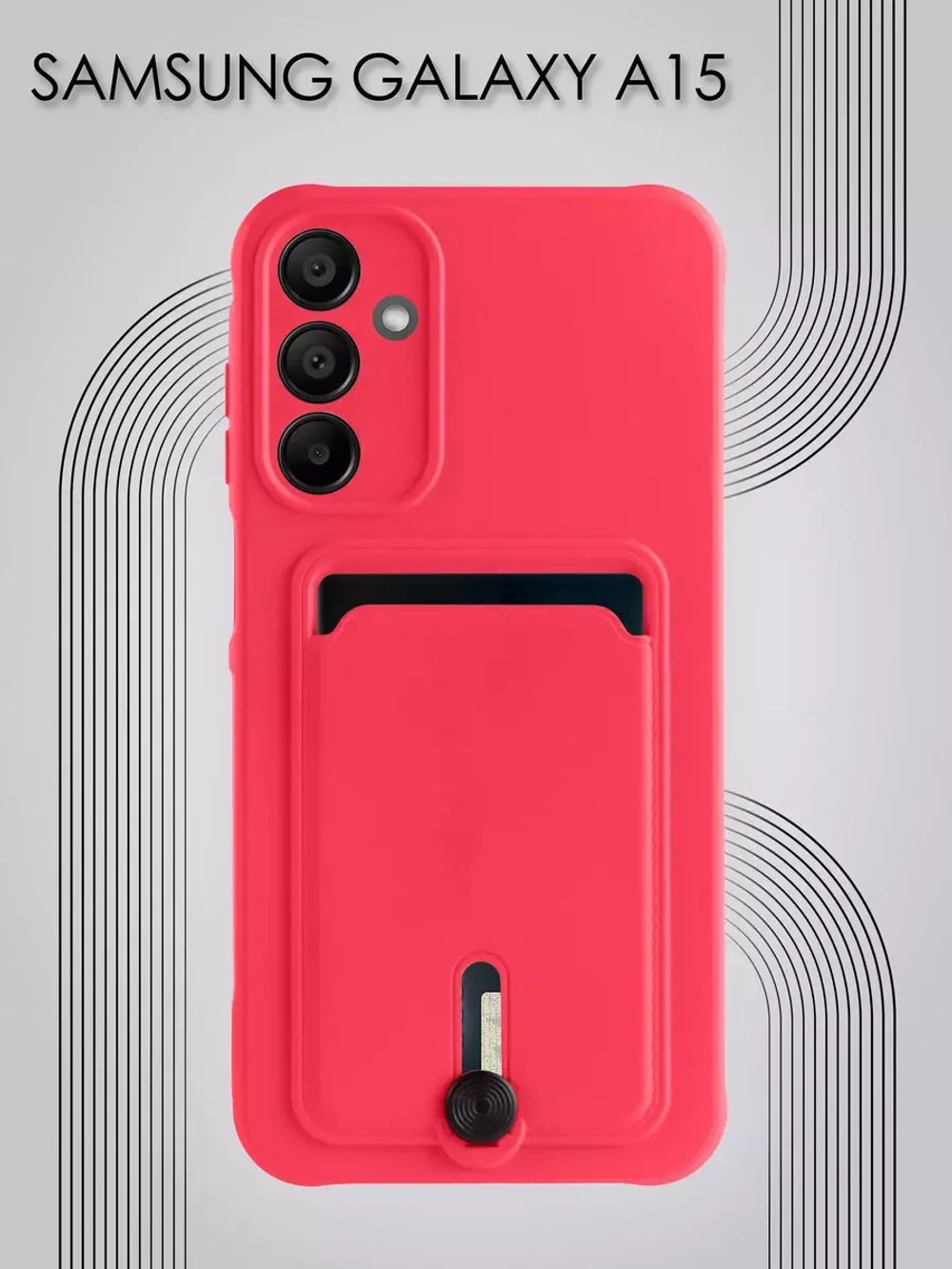 Чехол на Samsung A15