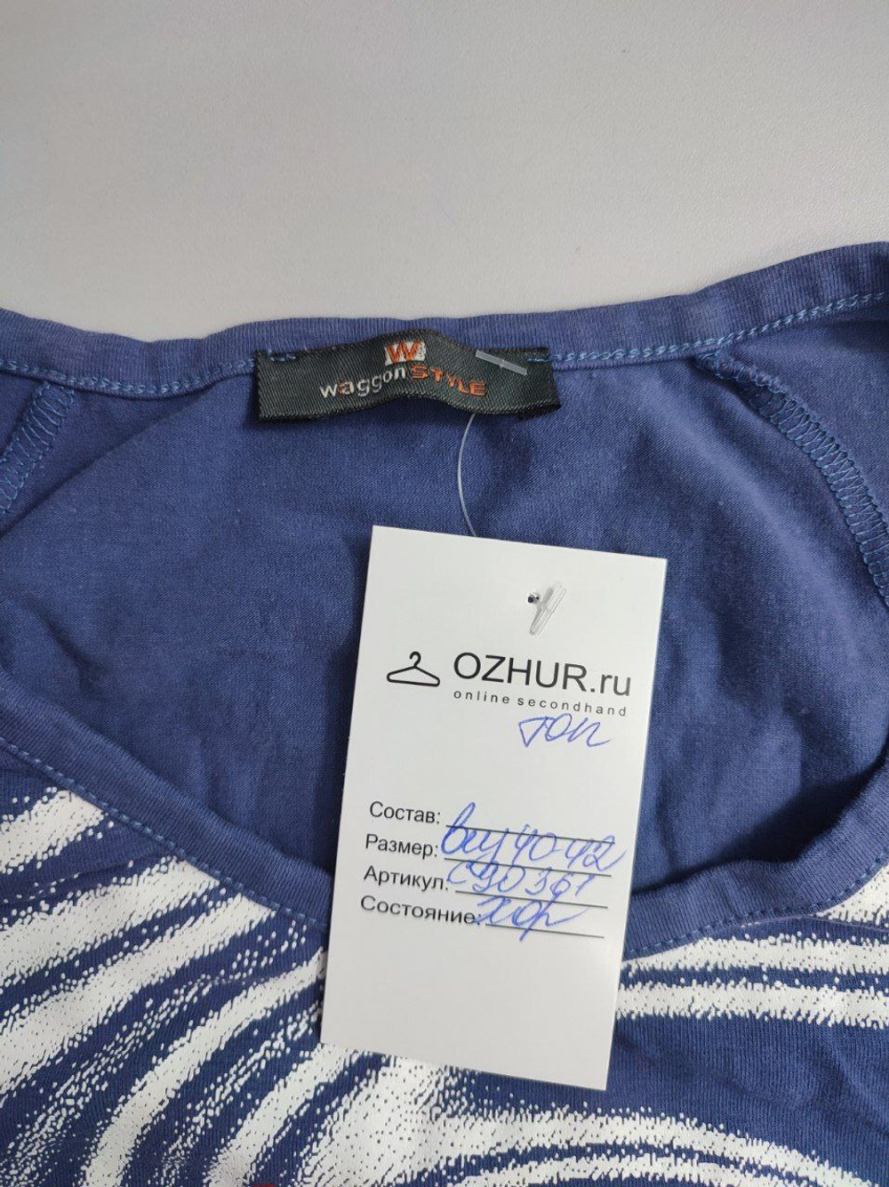 Топ Waggon спортивный 40-42 размер