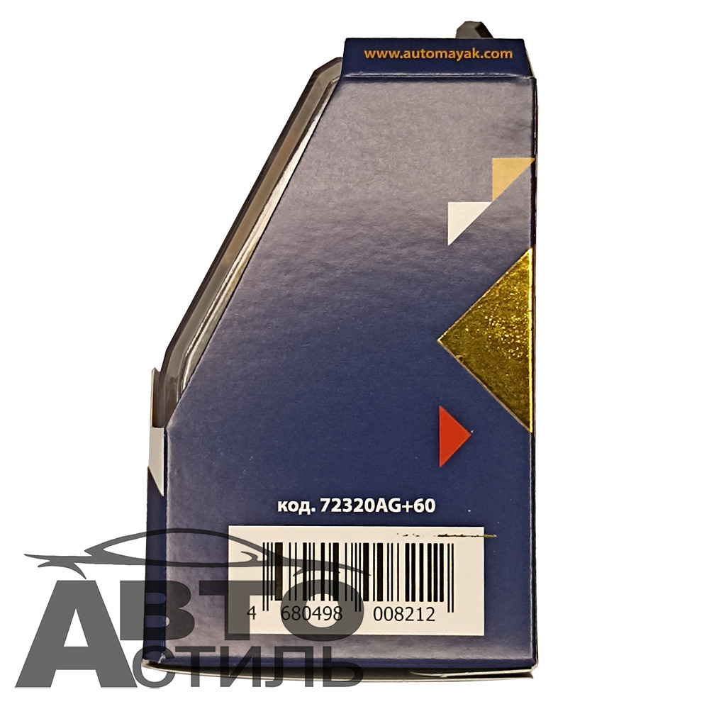 Автолампа H3 12V 55W Маяк  + 60%  Active Gold 72320AG+60 (к-т)