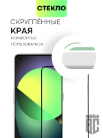 Защитное стекло BROSCORP для realme GT2 Pro оптом (арт. RM-GT2PRO-FSP-GLASS-BLACK)