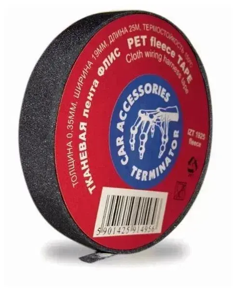 Тканевая изолента Терминатор IZT 1925 fleece