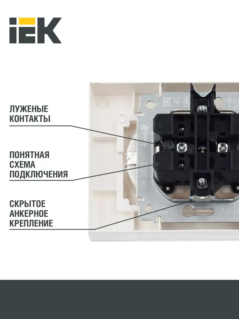 Розетка двойная Iek с заземлением и защитными шторками