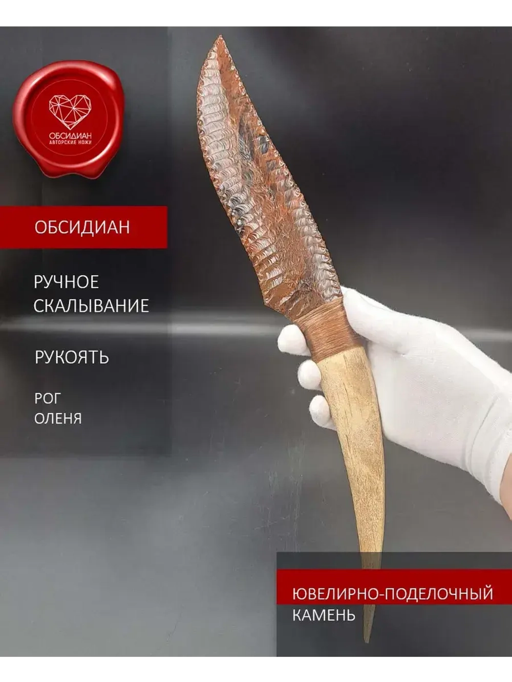 Рог рисунки первых людей (под заказ)
