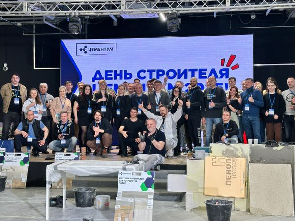День строителя ЦЕМЕНТУМ