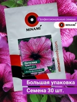 Петуния Снени F1 светло-фиолетовая