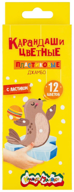 Карандаши 12цв. "Джамбо" утолщенные укороченные, с ластиком, шестигран. Пластик, карт.уп. (Каляка-Ма