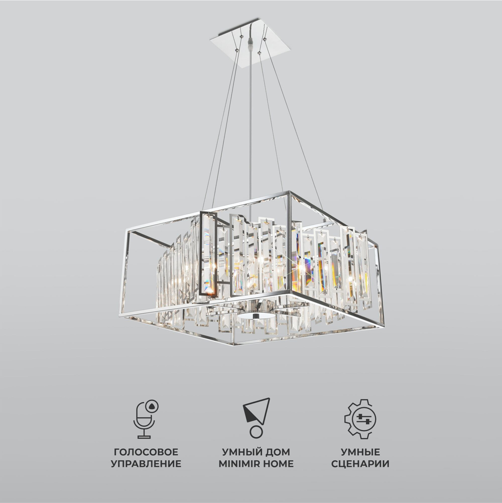 Умная подвесная люстра с хрусталем 312/6 Strotskis Smart