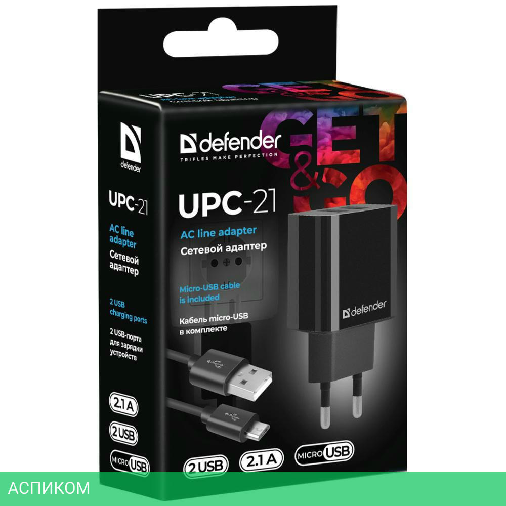Сетевое зарядное устройство Defender UPC-21 5V/2.1A 2XUSB (83581)