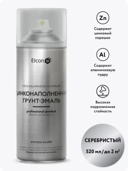 Состав для холодного цинкования, цинковая краска Elcon Zintech Alume, аэрозоль 520 мл