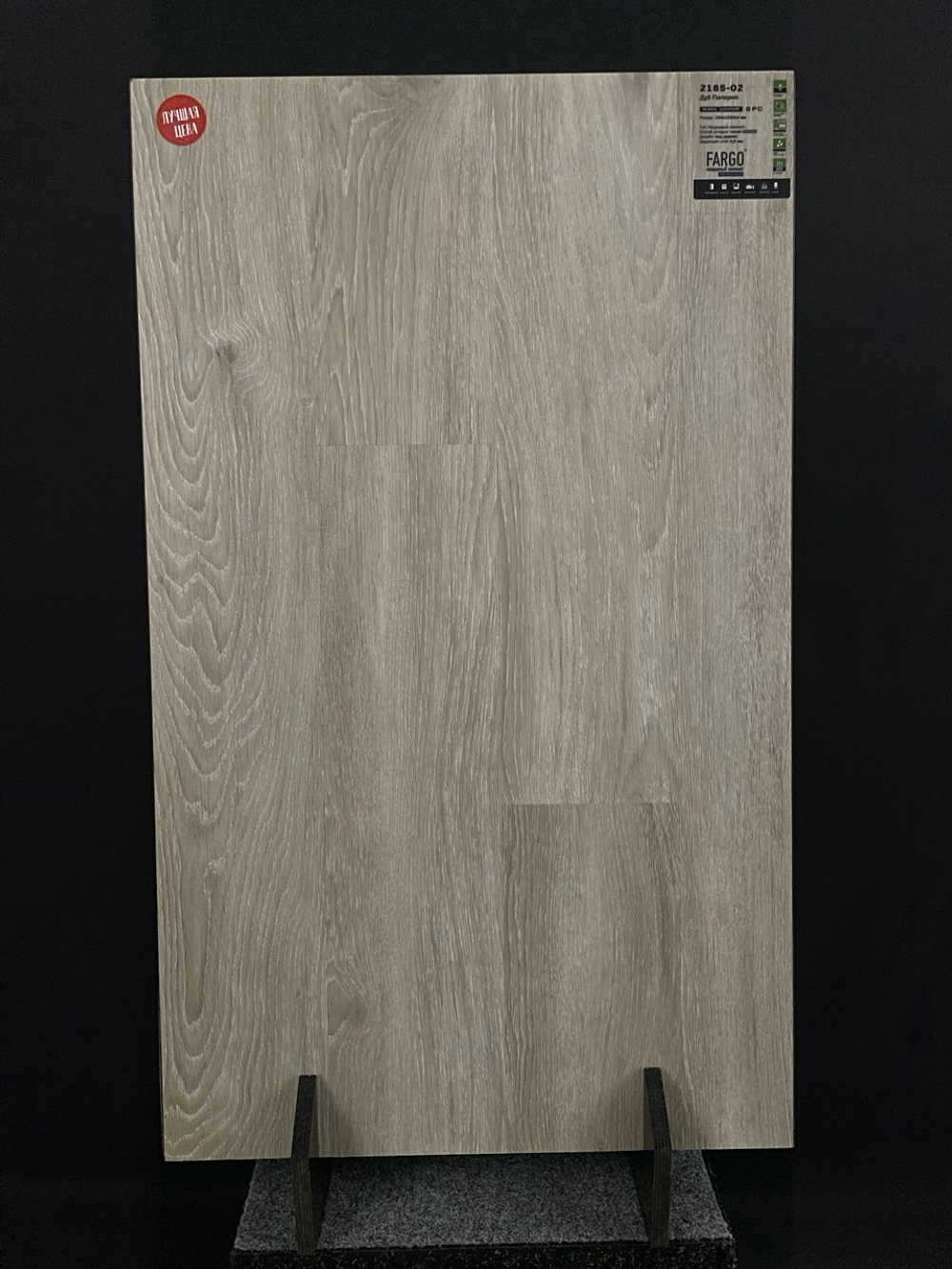 Кварцевый ламинат Fargo Comfort Дуб Палермо 2185-02