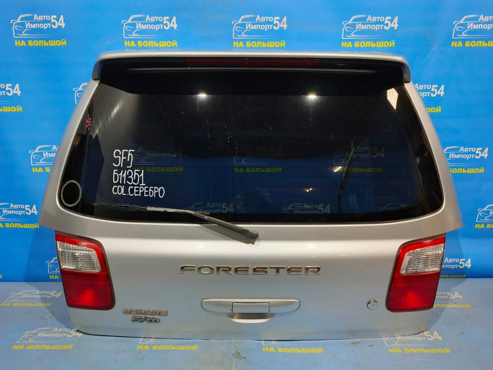 Дверь пятая SUBARU FORESTER 1999-2002