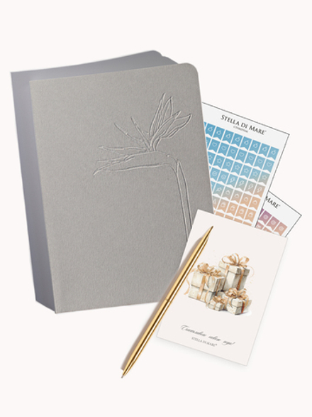 Подарочный Сет - Shade Gray