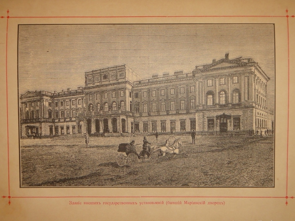 "Альманах-путеводитель по С.-Петербургу". И.И.Зарубин. 1892г.