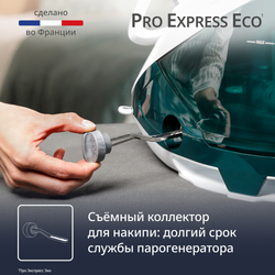 Парогенератор Tefal Pro Express Protect GV9E21E0