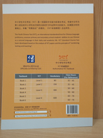YCT Standard Course Level 4 - Student's Book/ Курс по подготовке к экзамену по китайскому языку YCТ, Уровень 4 - Учебник