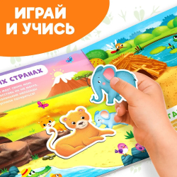Магнитная книжка-игрушка «Кто чей малыш»