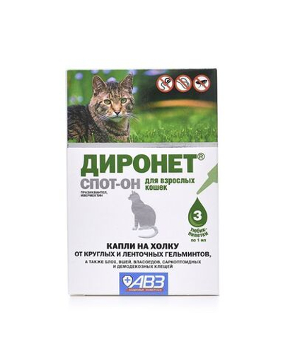 Антигельминтик спот-он АВЗ Диронет для кошек, 3 пипетки
