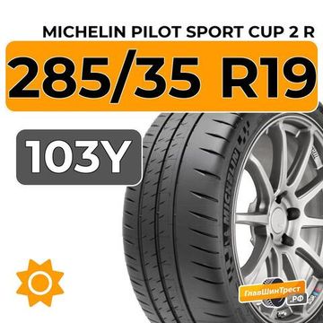 Michelin Pilot Sport Cup 2 R 285/35 R19 103Y XL