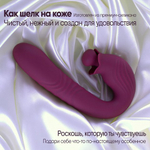 Вибратор Selove Campanula фиолетовый