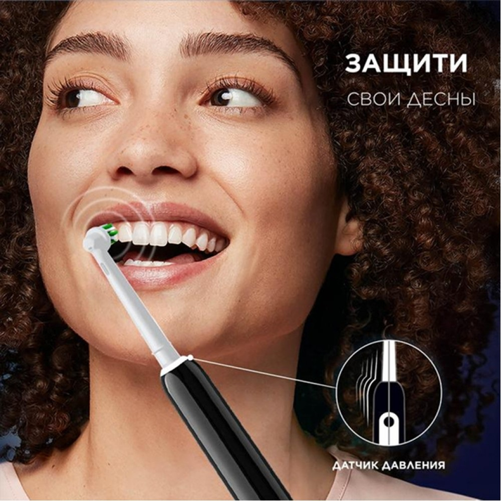 Электрическая зубная щётка Oral-B Pro 1 D305.513.3