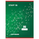 Тетрадь А4 96 л. STAFF Basic скоба клетка офсет №2 ЭКОНОМ обложка картон ЭКСКЛЮЗИВ (10 штук в упаковке)