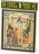 Икона БМ "Введение во храм", вид 2, 10х12 на МДФ-6