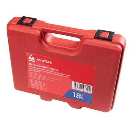 Цена на МАСТАК (100-10018C) Набор торцевых головок и насадок для обслуживания амортизационных стоек, кейс, 18 предметов