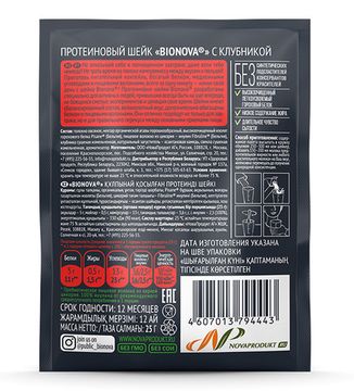Протеиновый шейк "Bionova" с клубникой, 25г. (шоубокс 14шт)