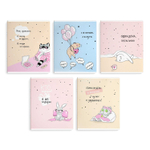 Тетрадь, 48 л, клетка, ПУШИСТЫЕ МЕЧТАТЕЛИ А5