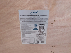 Насос LEO модель LPP50-40-42