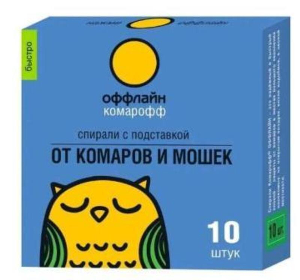 Спираль Комарофф оффлайн Быстро от комаров и мошек 10шт/60