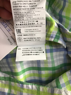 Комбинезон Benetton летний, визуально на 9/12 месяцев